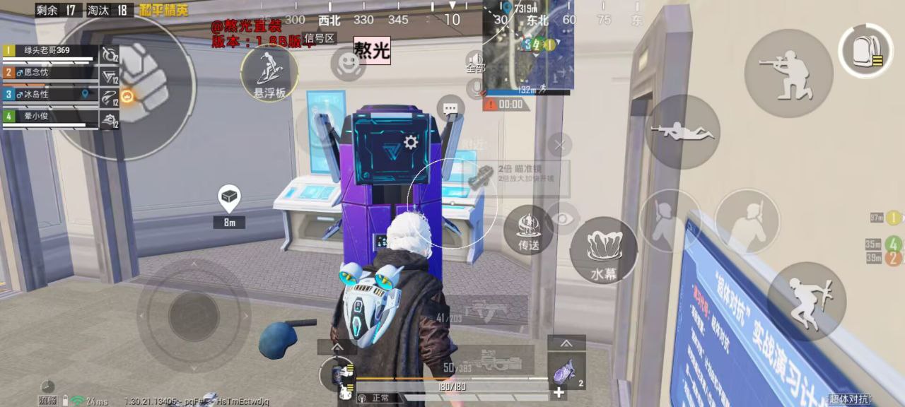 和平精英辅助的道德与规则探讨的配图，内容相关：目前市面上辅助工具种类繁多，但质量参差不齐。建议玩家选择有口碑的科技团队开发的插件，避免下载捆绑恶意...